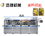 潤(rùn)滑油機(jī)油灌裝機(jī)